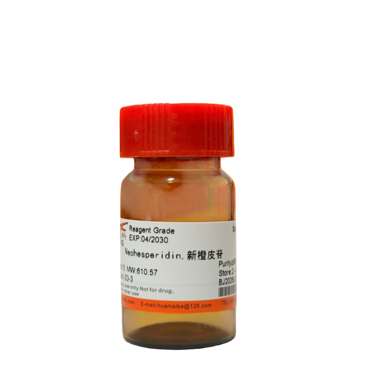 新橙皮苷（98%，试剂级）